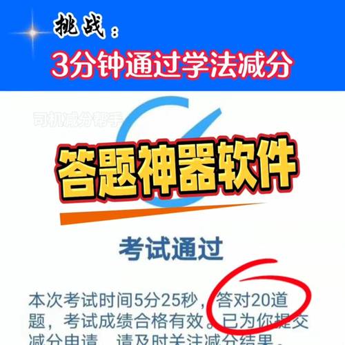 拍照搜题，轻松解题，告别学习难题