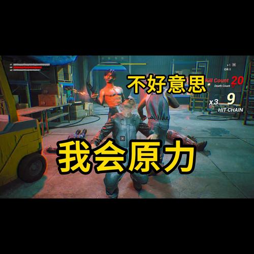 热血无赖总是闪退？试试这些实用技巧