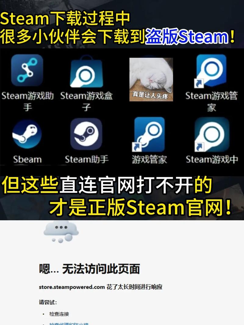 Steam下载安装教程：小白也能轻松上手玩游戏