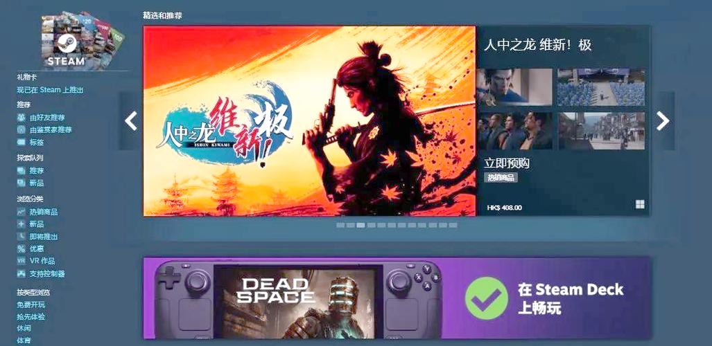 Steam下载安装教程：小白也能轻松上手玩游戏