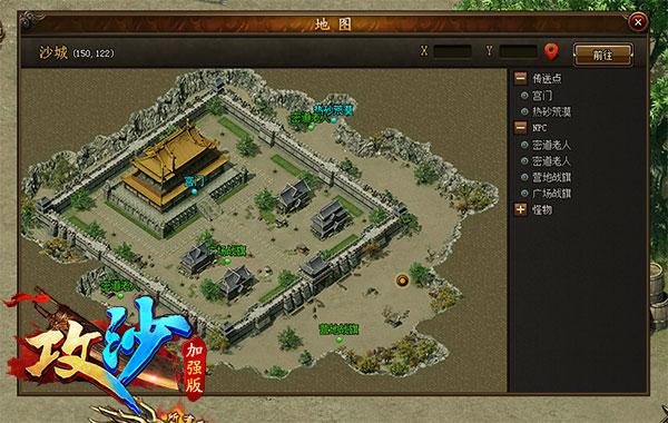 不知道沙巴克是什么？带你了解传奇经典地图