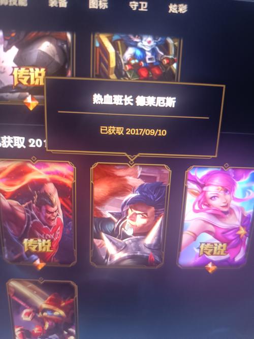 LOL兰博独眼海盗皮肤深度解析：特效、价格与获取