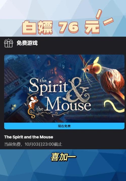 Epic平台官网：免费游戏领取，热门游戏一网打尽