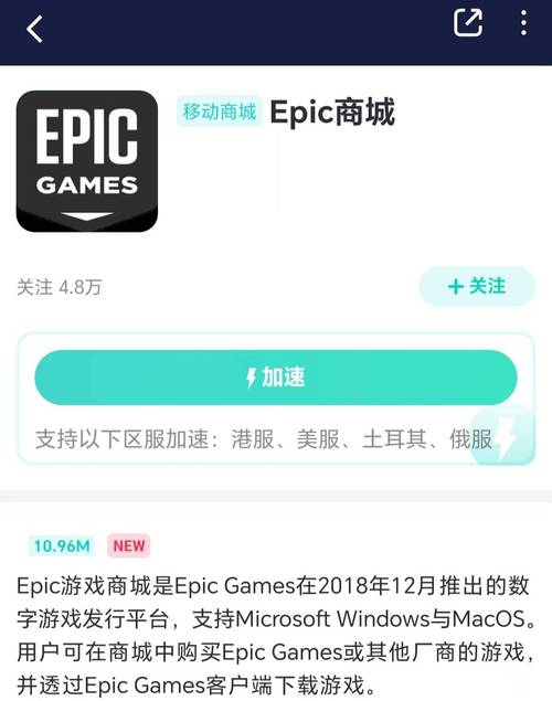 Epic平台官网：免费游戏领取，热门游戏一网打尽