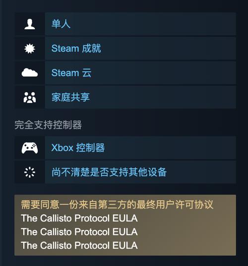 Denuvo加密：保护游戏安全，还是玩家的负担？