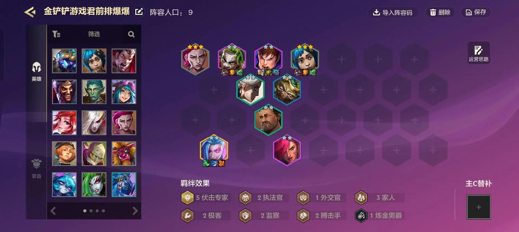 刀塔传奇熔岩神殿：阵容搭配及通关秘籍