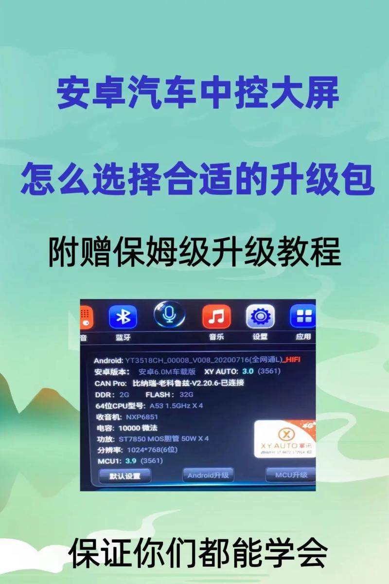 如何选择合适的安卓启动器？安卓启动器使用指南