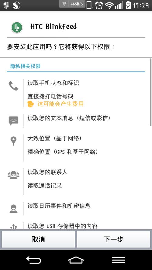 如何选择合适的安卓启动器？安卓启动器使用指南
