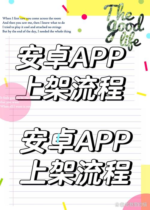 如何选择合适的安卓启动器？安卓启动器使用指南