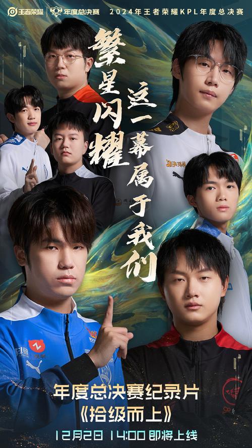 回顾2013LOL全明星赛：那些年我们一起追的星