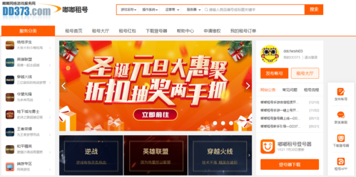 买吃鸡号安全吗？靠谱平台推荐，教你快速买到心仪账号