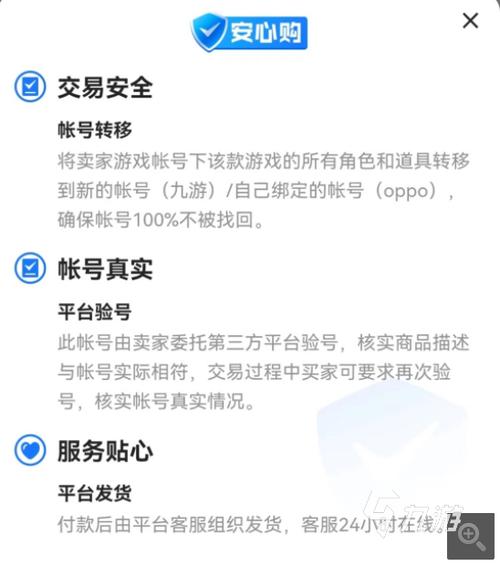 买吃鸡号安全吗？靠谱平台推荐，教你快速买到心仪账号