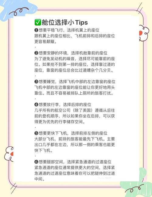如何让你的熊猫人飞行？简单易懂的飞行指南