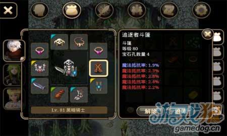 光明神话3游戏攻略：新手入门及宝箱收集技巧