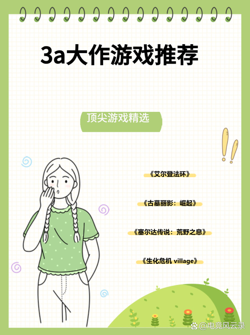 如何轻松完成埃达拉斯废墟塞爱维任务？