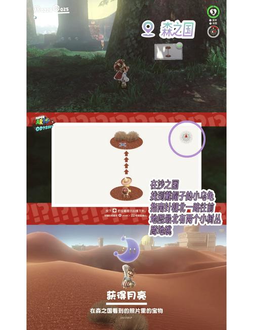 如何轻松完成埃达拉斯废墟塞爱维任务？