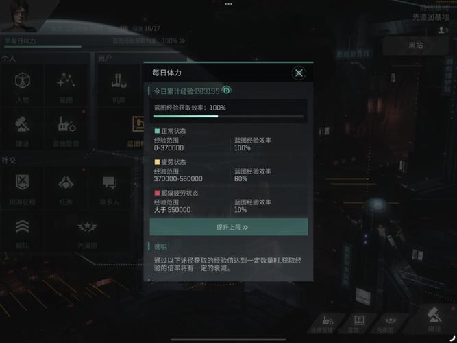如何轻松完成埃达拉斯废墟塞爱维任务？