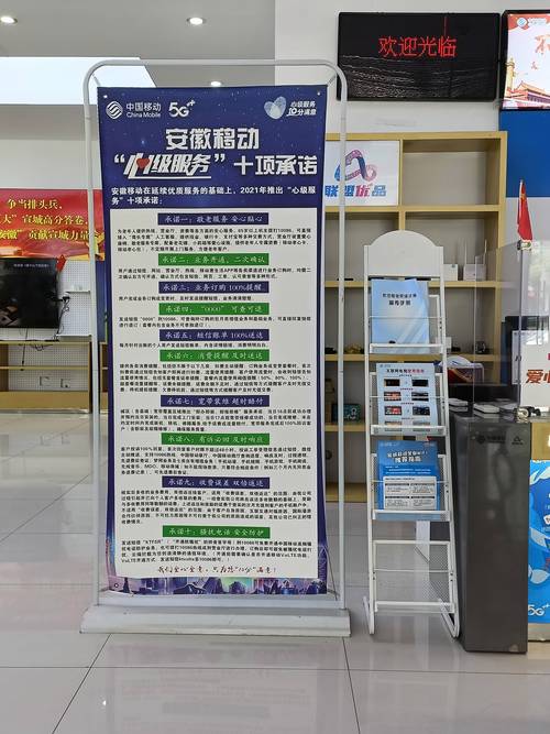 安徽移动app下载安装，省心省力缴话费
