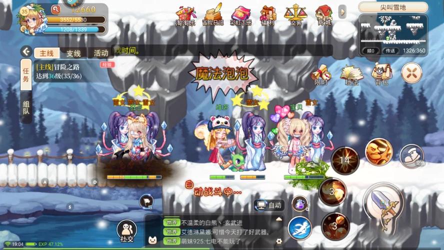 回忆童年！彩虹岛游戏带你重温经典