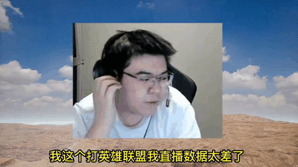 LGD韦神：LOL传奇中单的辉煌与低谷