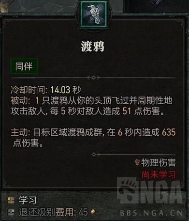 斗战神巨旋风技能实用攻略：新手必看加点指南
