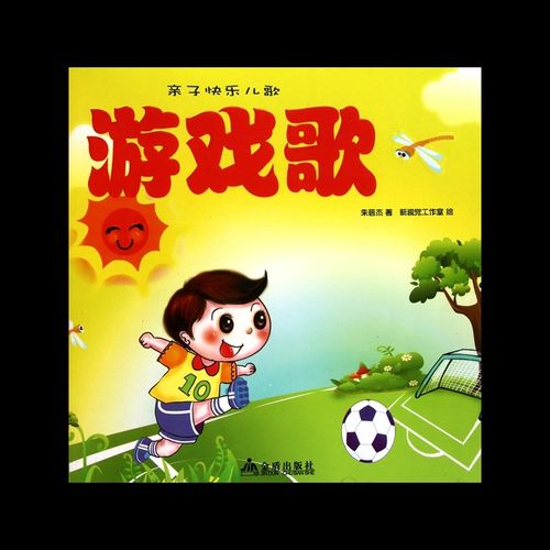 好听的游戏音乐下载：寻找你心中的游戏主题曲