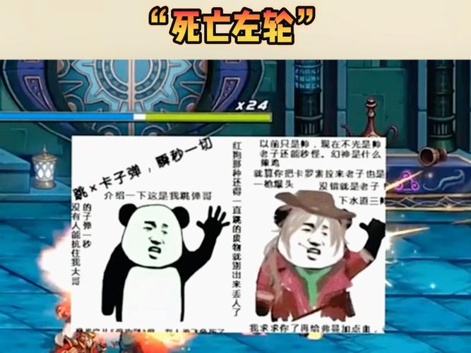 还在为六发左轮BUG烦恼？这篇攻略帮你搞定！