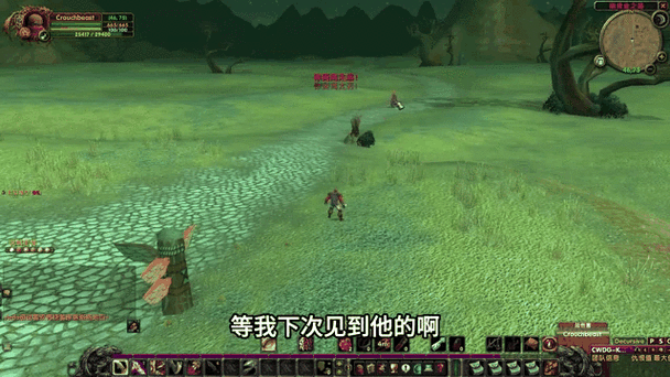 WOW多玩网：最新游戏动态，一手掌握！