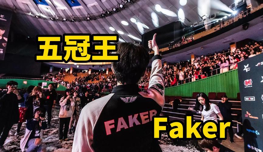 2023亚运会LOL：Faker领衔韩国队夺金，精彩比赛集锦！