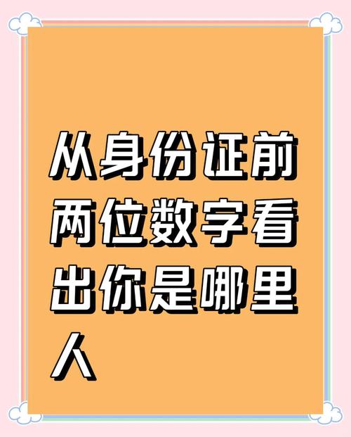 43967这个数字，你了解多少？背后隐藏的秘密