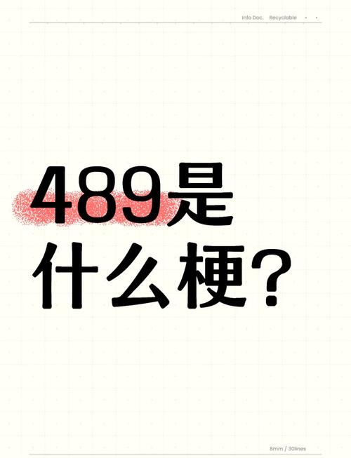 43967这个数字，你了解多少？背后隐藏的秘密