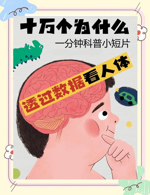 43967这个数字，你了解多少？背后隐藏的秘密