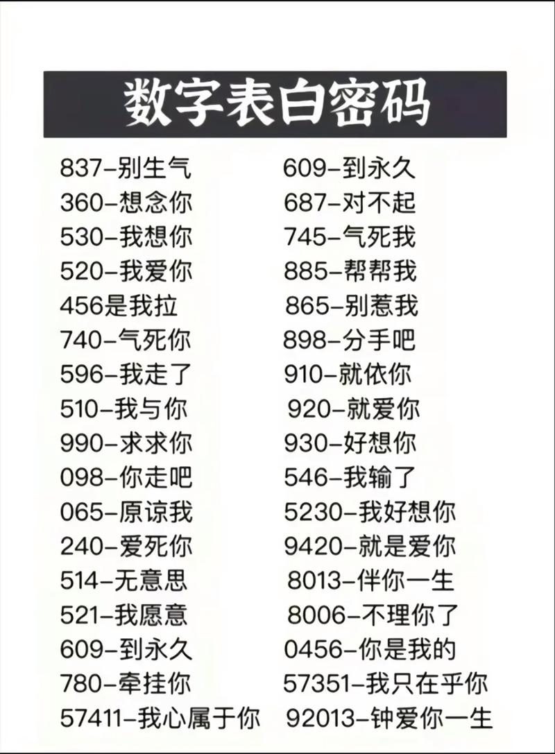 43967这个数字，你了解多少？背后隐藏的秘密