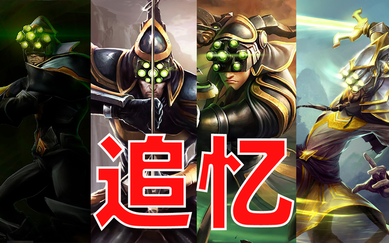 AP剑圣：一个你可能没见过的剑圣