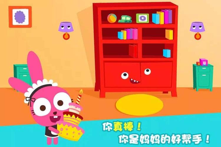泡泡兔2无敌版游戏下载：免费畅玩，无需付费！