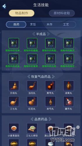 倩女幽魂17173礼包领取大全：各种礼包领取方式