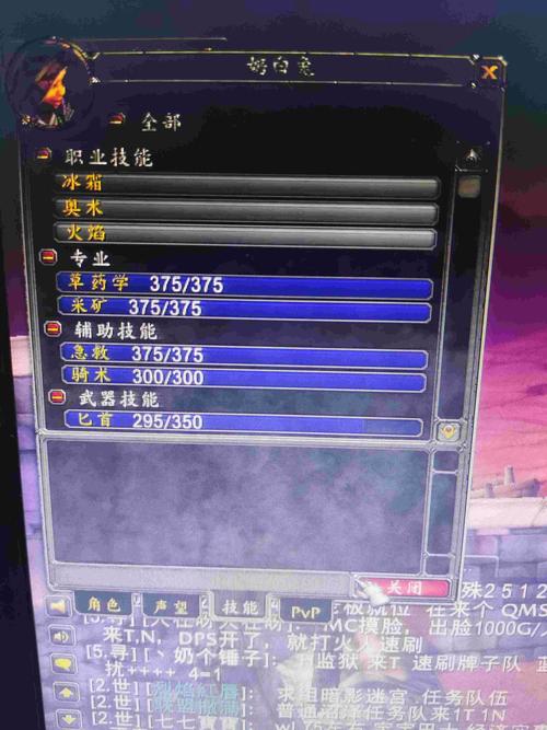5173交易价格怎么样？游戏账号交易价格分析
