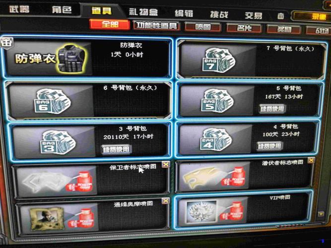5173交易价格怎么样？游戏账号交易价格分析