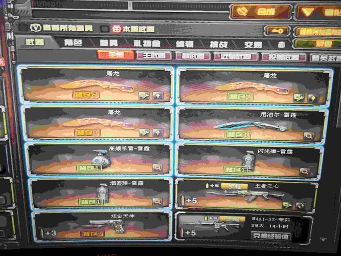 5173交易价格怎么样？游戏账号交易价格分析