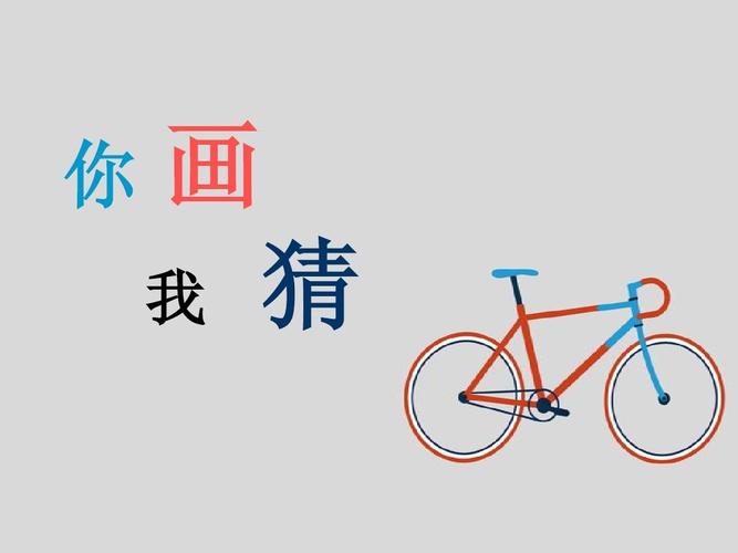 好玩又简单的你画我猜题目：适合朋友聚会的小游戏