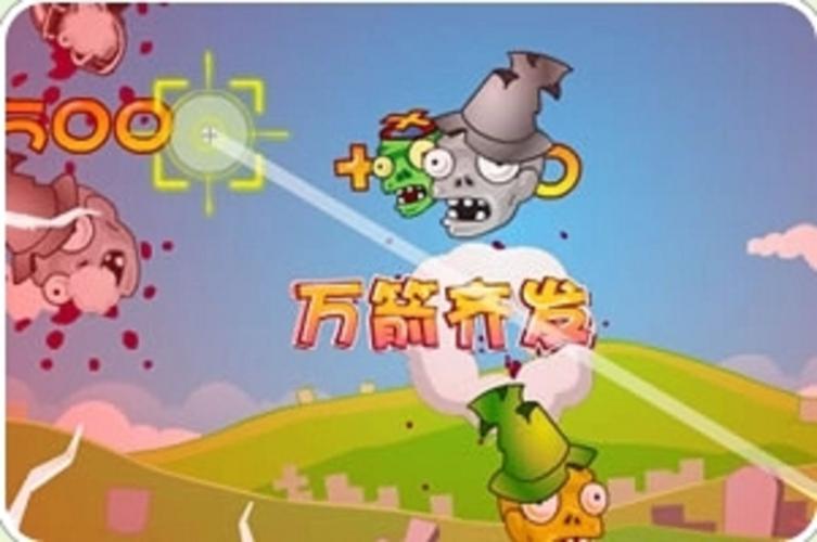 僵尸枪的秘密：它如何控制人的思维？