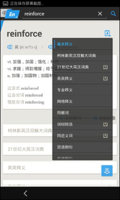 如故app好用吗？真实用户体验大揭秘