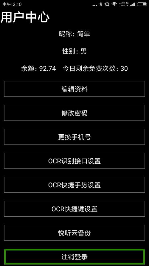 Anyview4.0手机阅读器下载：免费好用，支持多种格式