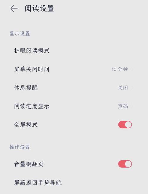 Anyview4.0手机阅读器下载：免费好用，支持多种格式