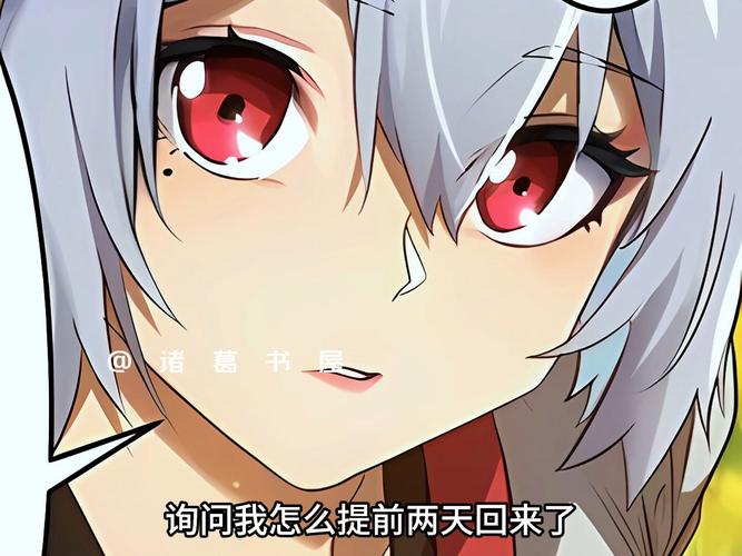 和哔咔一样的三大神器推荐：告别漫画荒！