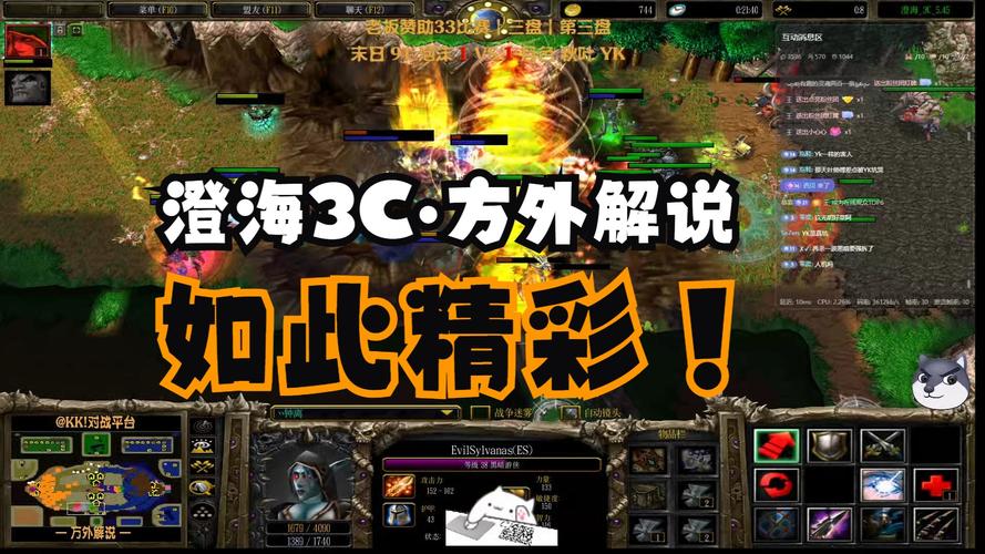 澄海3C：从入门到精通，掌握致胜的关键技巧和战术