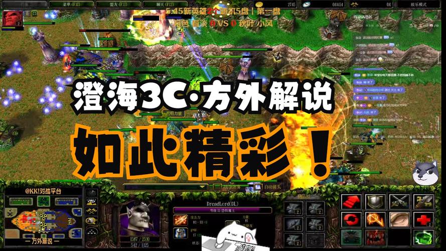 澄海3C：从入门到精通，掌握致胜的关键技巧和战术