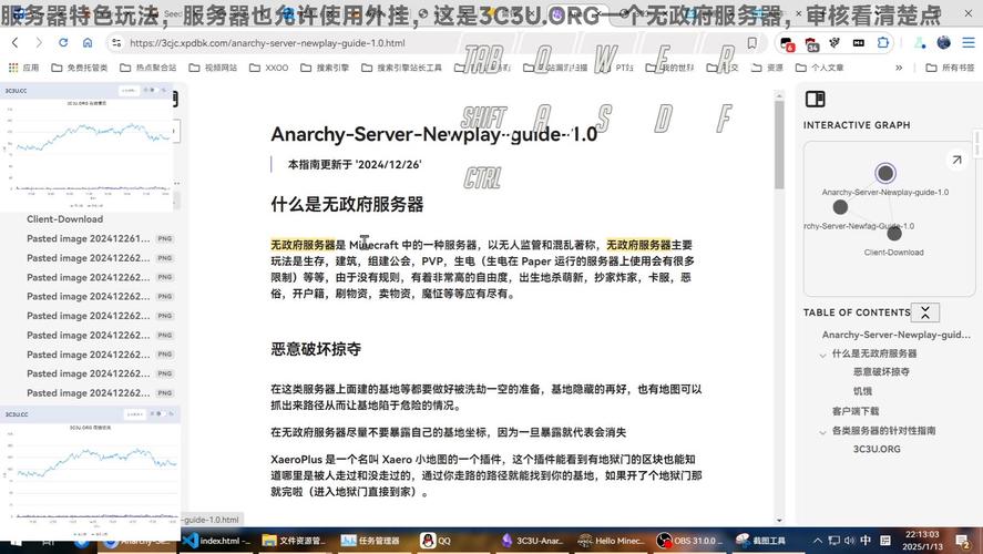 澄海3C：从入门到精通，掌握致胜的关键技巧和战术