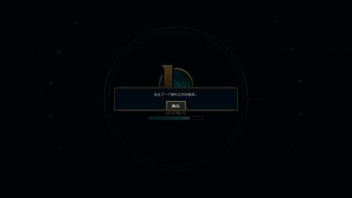 LOL打字没有选字框是什么原因？如何解决？