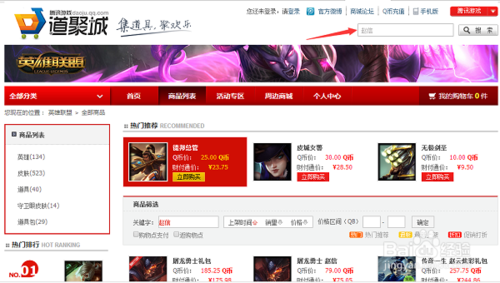 LOL打字没有选字框是什么原因？如何解决？